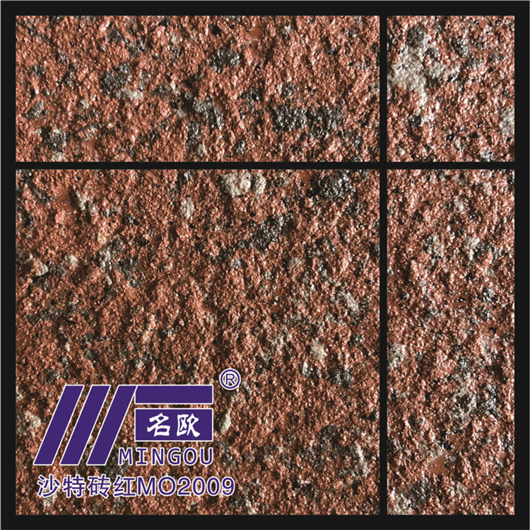 水包砂仿石涂料
