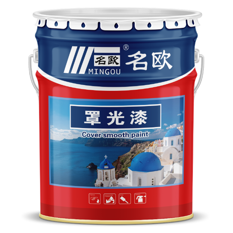 罩光漆
